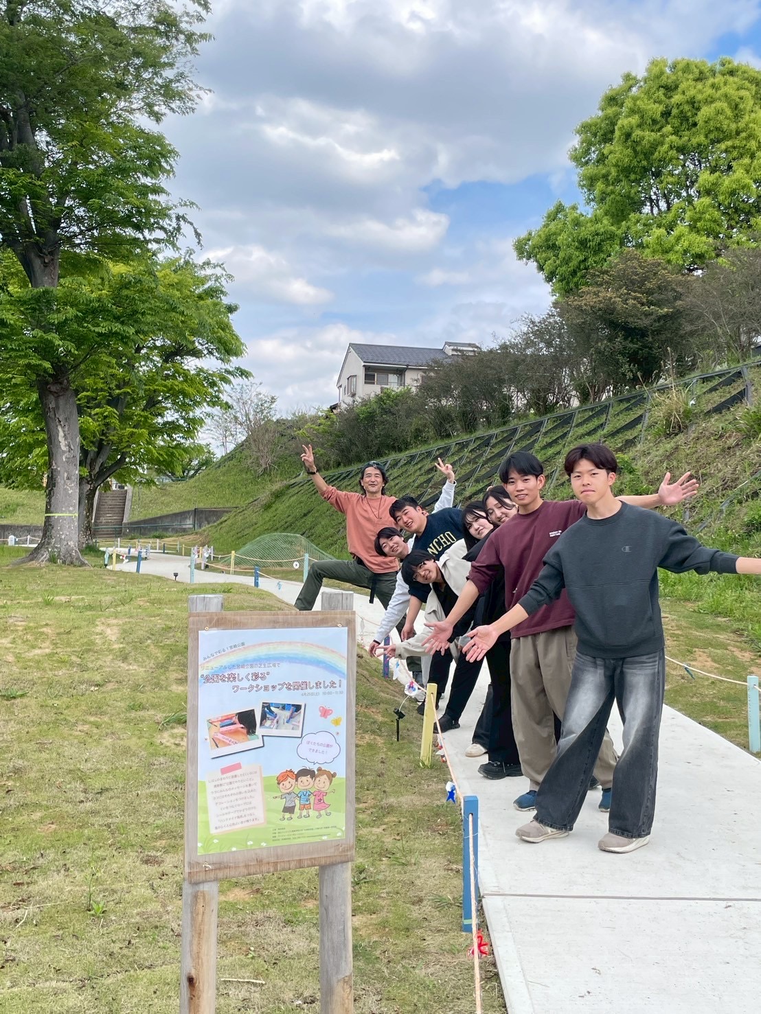 宮崎公園WS 2026